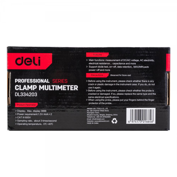 Токоизмерительные клещи цифровые Deli DL334203