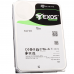 Жесткий диск серверный Seagate Exos X18 ST12000NM004J 12TB 3.5" SAS 12Gb/s, 7200rpm, 256MB, 512e/4Kn, Bulk (020398)