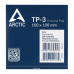 Термопрокладка Arctic Cooling Thermal pad 100x100mm, 0,5mm TP-3 (ACTPD00052A)