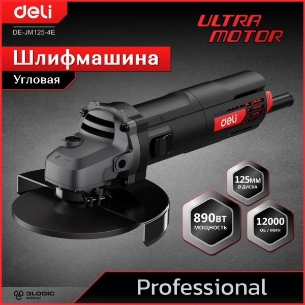 Угловая шлифмашина сетевая Deli DE-JM125-4E (890Вт, 125мм, 12000об/мин, картон)