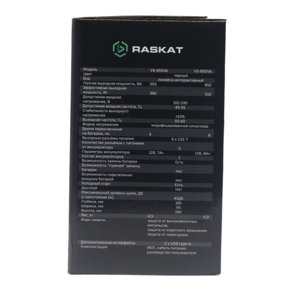 Источник бесперебойного питания ИБП Raskat VS-650VA 650VA, 390Вт, 6хCEE 7