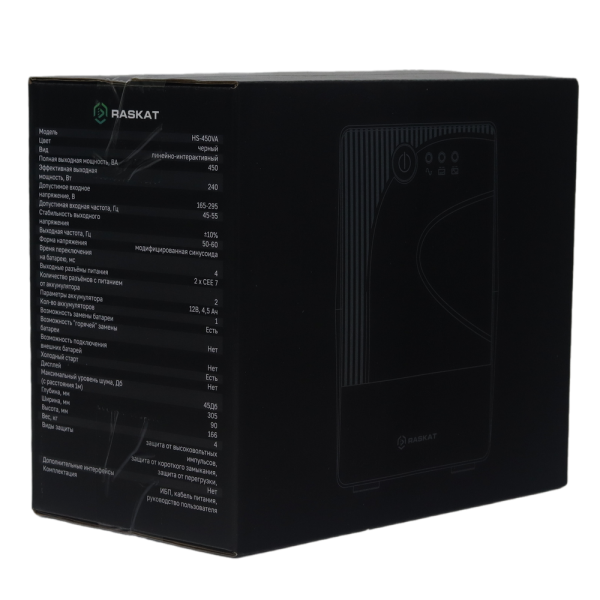 Источник бесперебойного питания ИБП Raskat HS-450VA 450VA, 240Вт, 2хCEE 7