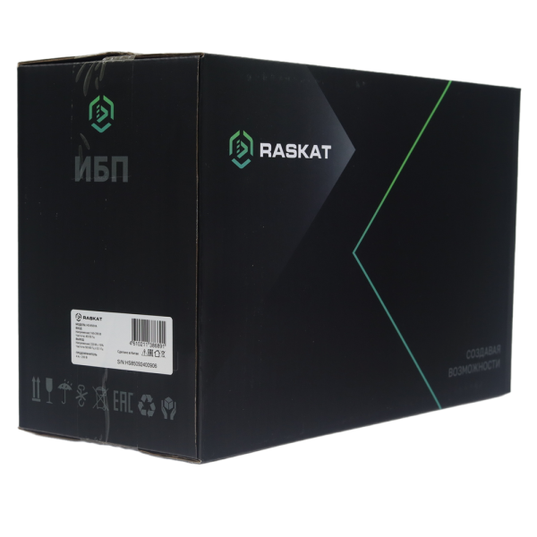 Источник бесперебойного питания ИБП Raskat HS-850VA 850VA, 510Вт, 2хCEE 7