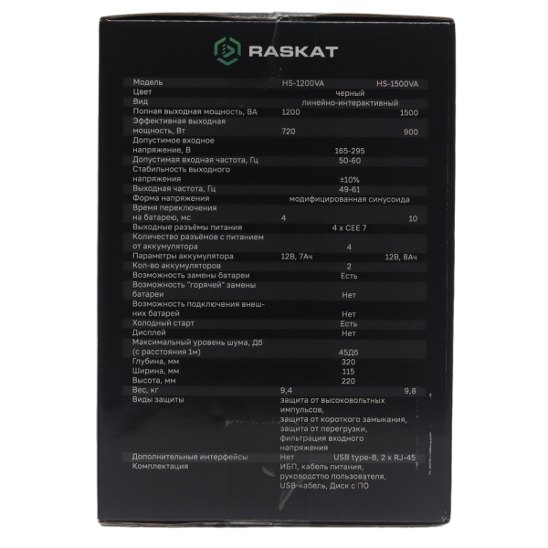 Источник бесперебойного питания ИБП Raskat HS-1200VA 1200VA, 7200Вт, 4хCEE 7