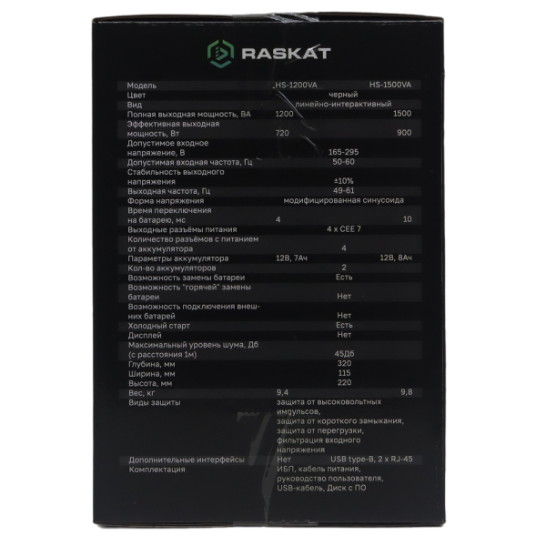 Источник бесперебойного питания ИБП Raskat HS-1500VA 1500VA, 900Вт, 4хCEE 7
