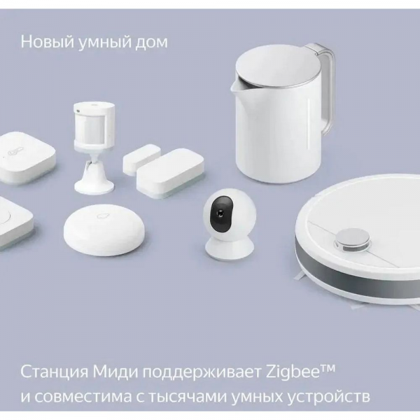 Умный динамик, колонка Яндекс Станция Миди с Алисой, с Zigbee, 24Вт, серый. (YNDX00054GRY)