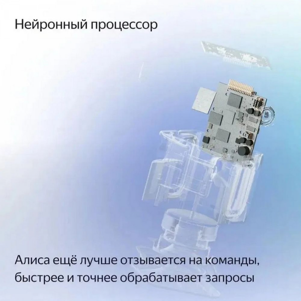 Умный динамик, колонка Яндекс Станция Миди с Алисой, с Zigbee, 24Вт, серый. (YNDX00054GRY)