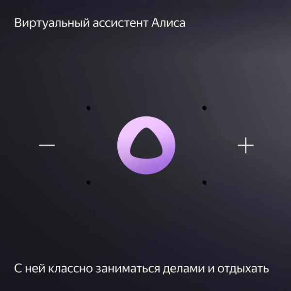 Умный динамик, Яндекс Станция Миди, модель YNDX-00054 (оранжевый)