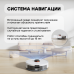 Robot Vacuum and Mop Cleaner EVE ROOK S