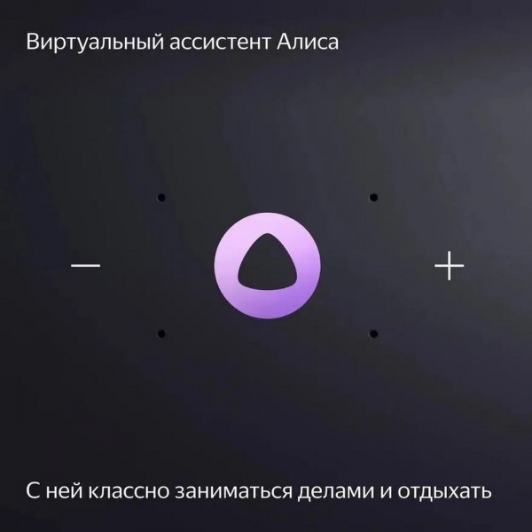 Яндекс Станция Миди, модель YNDX-00054 (изумрудный)
