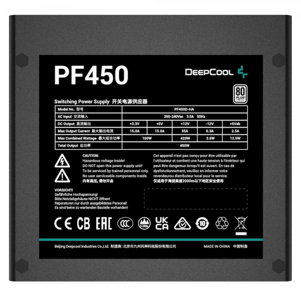 Блок питания ПК Deepcool PF450 450w, 80 Plus (709343)