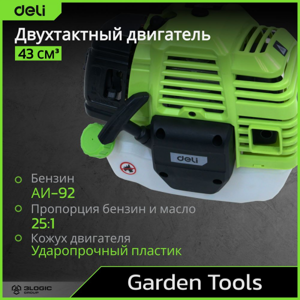 Триммер бензиновый с разборной штангой Deli EDE-GT255-5