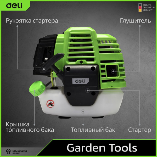 Триммер бензиновый с разборной штангой Deli EDE-GT255-7