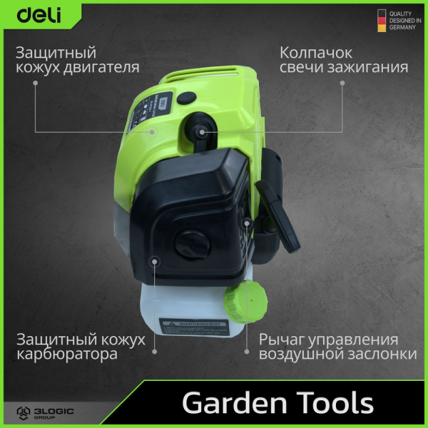 Триммер бензиновый с разборной штангой Deli EDE-GT255-7