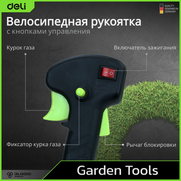 Триммер бензиновый с разборной штангой Deli EDE-GT255-7