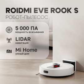 Робот-пылесос Roidmi Bad Pack Robot Vacuum and Mop Cleaner EVE ROOK S