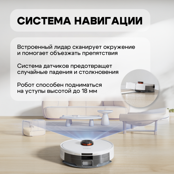 Робот-пылесос Roidmi Bad Pack Robot Vacuum and Mop Cleaner EVE ROOK S