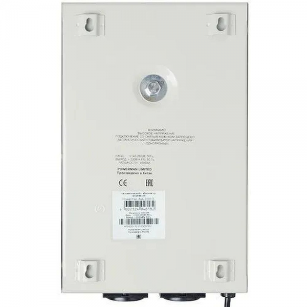 Стабилизатор напряжения PowerMan Bad Pack AVS 2000S (946182) bp