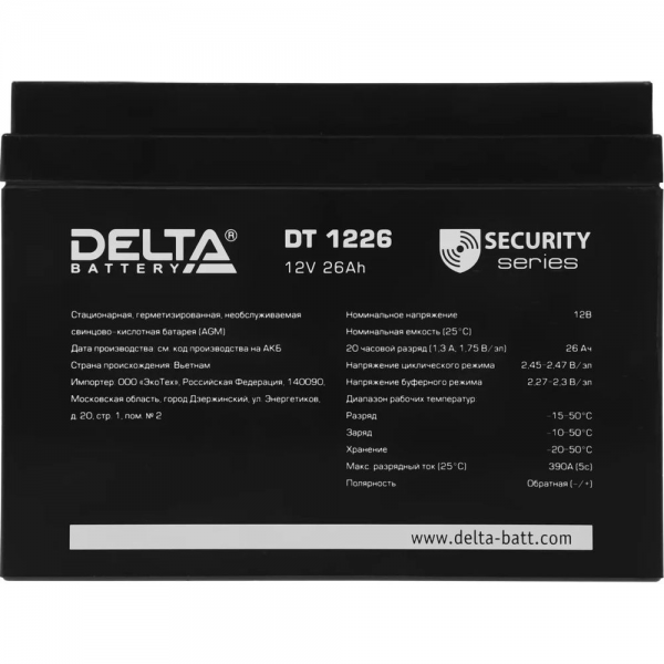 Аккумуляторная батарея Delta DT 1226