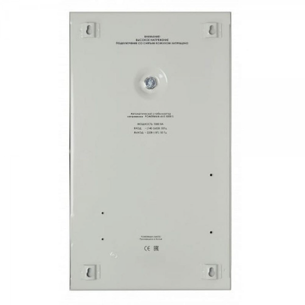 Стабилизатор напряжения PowerMan Bad Pack AVS 3000 S 3000 VA bp