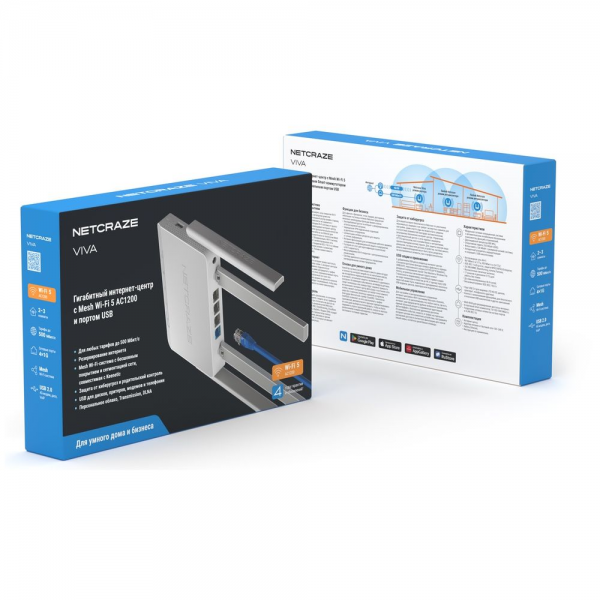 Маршрутизатор (Keenetic) Netcraze Viva (NC-1913) Гигабитный интернет-центр с Mesh Wi-Fi 5 AC1200, 4-портовым Smart-коммутатором и многофункциональным портом USB