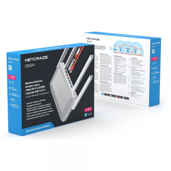 Маршрутизатор (Keenetic) Netcraze Giga (NC-1012) Мультигигабитный интернет-центр с Mesh Wi-Fi 6 AX3000, Smart-коммутатором 1×2.5G/SFP и 4×1G, многофункциональными портами USB 3.0 и 2.0