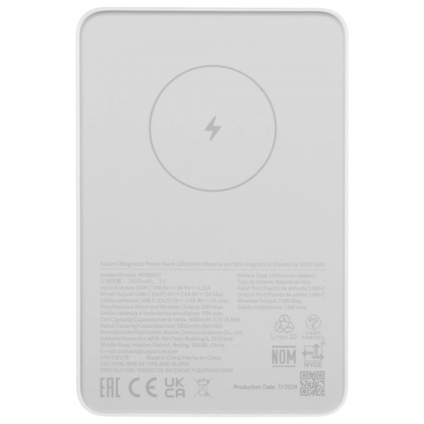 Внешний аккумулятор Xiaomi Magnetic Power Bank 5000mAh GL