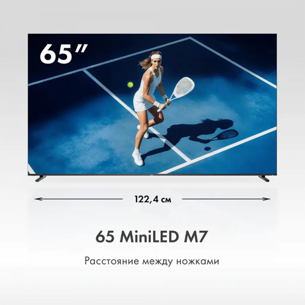 65" Телевизор m-LED HAIER 65 MiniLED M7 (DH1ZW4E00RU)