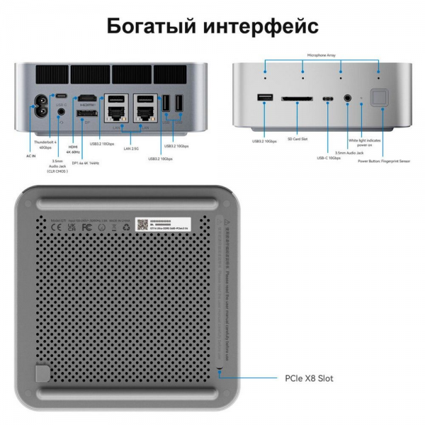 Мини-ПК Beelink BL/GTi14/185H/32G/1TB/Frost Silver Intel® Core™ UItra 9 185H16-ядерный 22-потоковый, 5.1 ГГц Turbo Frequency32ГБ 1Тб SSD