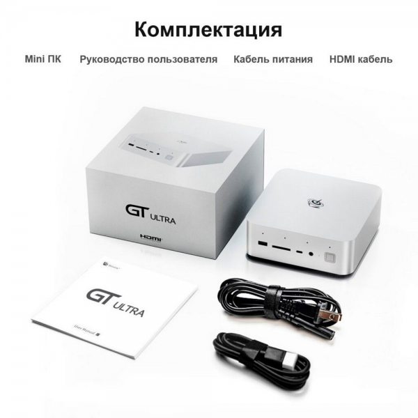 Мини-ПК Beelink BL/GTi14/185H/32G/1TB/Frost Silver Intel® Core™ UItra 9 185H16-ядерный 22-потоковый, 5.1 ГГц Turbo Frequency32ГБ 1Тб SSD