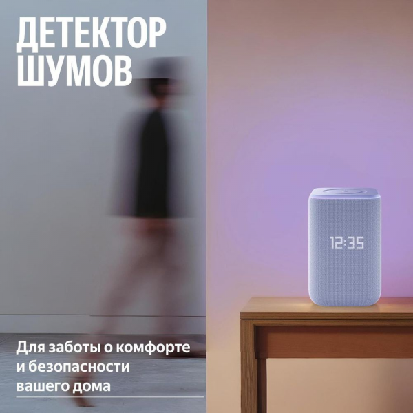 Яндекс Станция 3 с Алисой, Zigbee, 50 Вт,фиолетовая YNDX-00060PPL
