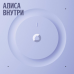 Яндекс Станция 3 с Алисой, Zigbee, 50 Вт,фиолетовая YNDX-00060PPL
