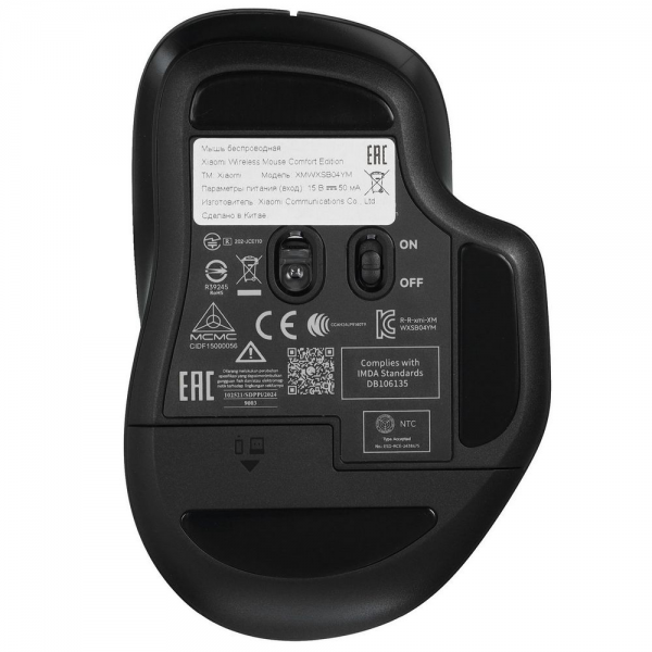 Беспроводная мышь Xiaomi Wireless Mouse Comfort Edition (Black)