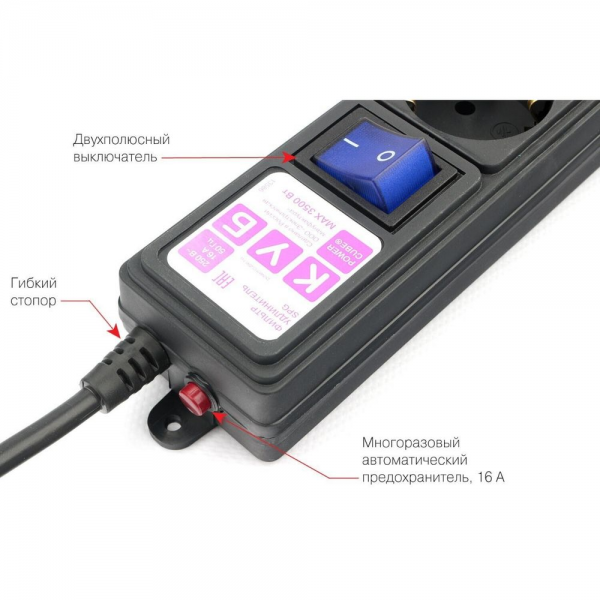 Фильтр-удлинитель Power Cube SPG6-B1,9M 6 розеток (5 с заземлением + 1 без), черный, 1.9м, 16 А/3,5 кВт, 3*1мм²