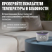 Умный ИК-пульт управления с датчиком температуры и влажности Яндекс (YNDX-00571)