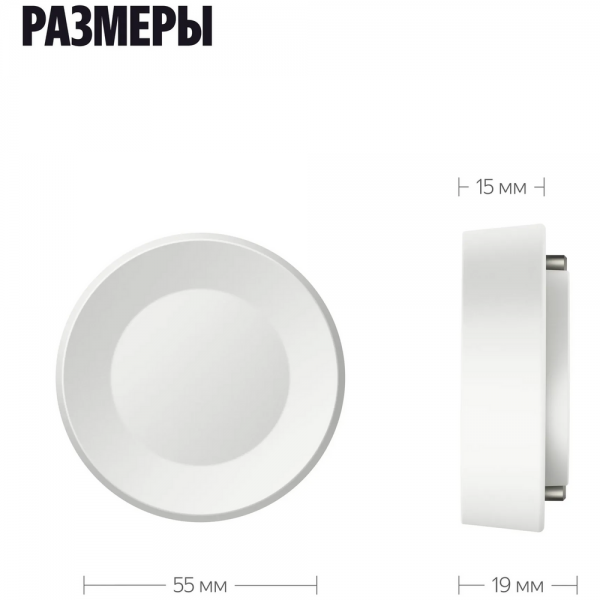 Датчик протечки воды Яндекс (YNDX-00527)