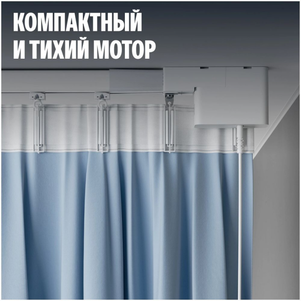 Умный карниз для штор Яндекс, с мотором, длина 2,5 - 4,5м, с Алисой, Zigbee, белый (YNDX-00592)