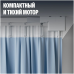 Умный карниз для штор Яндекс, с мотором, длина 2,5 - 4,5м, с Алисой, Zigbee, белый (YNDX-00592)