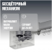 Умный карниз для штор Яндекс, с мотором, длина 2,5 - 4,5м, с Алисой, Zigbee, белый (YNDX-00592)