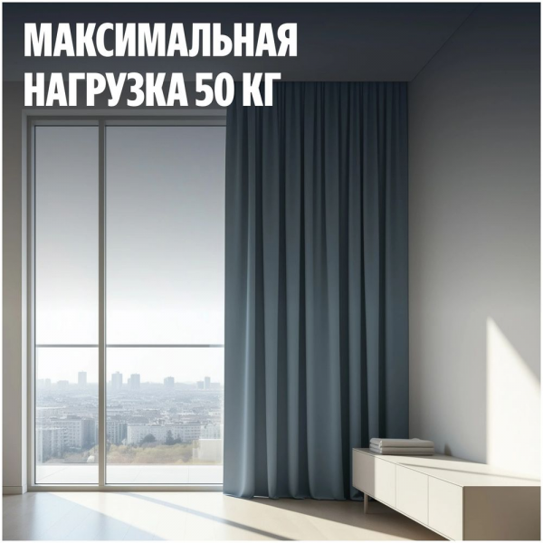 Умный карниз для штор Яндекс, с мотором, длина 2,5 - 4,5м, с Алисой, Zigbee, белый (YNDX-00592)