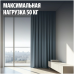 Умный карниз для штор Яндекс, с мотором, длина 2,5 - 4,5м, с Алисой, Zigbee, белый (YNDX-00592)