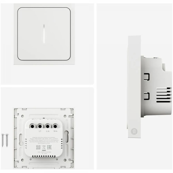Умный Диммер Яндекс, 1 клавиша, белый, Zigbee (YNDX-00530)