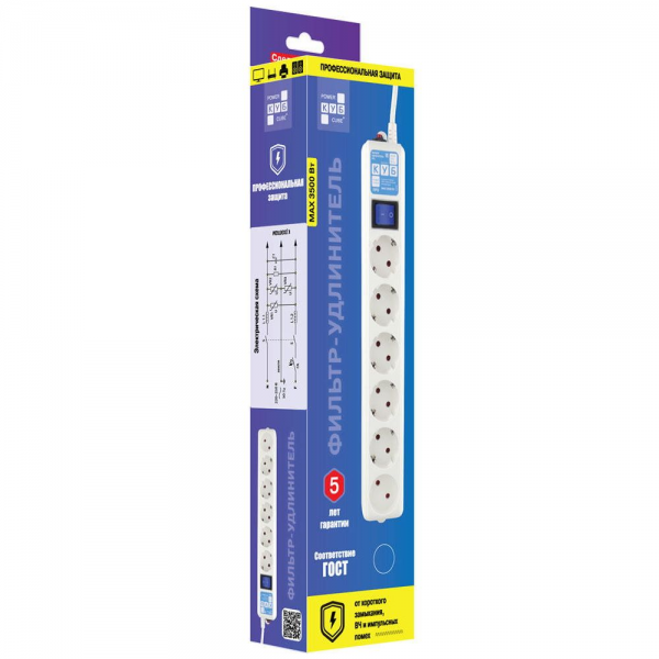Фильтр-удлинитель Power Cube PRO SPL(5+1)-16B-P-5M 5,0 м, LC контур, 16А/3,5кВт (206516) {20}
