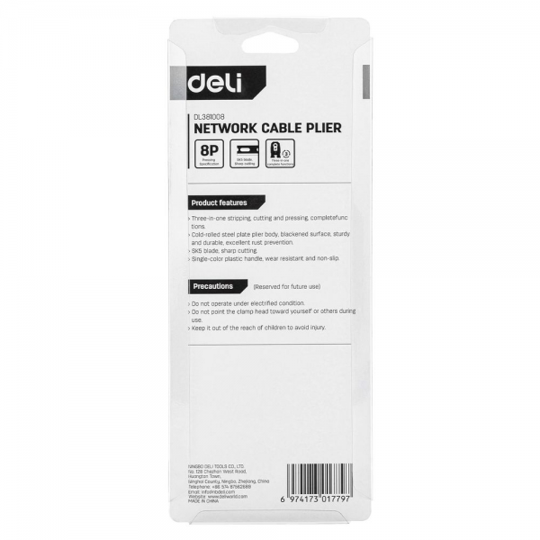 Обжимные клещи Deli RJ45 Deli DL381008 205мм, зачистка проводов, кусачки и обжимной инструмент 3-в-1